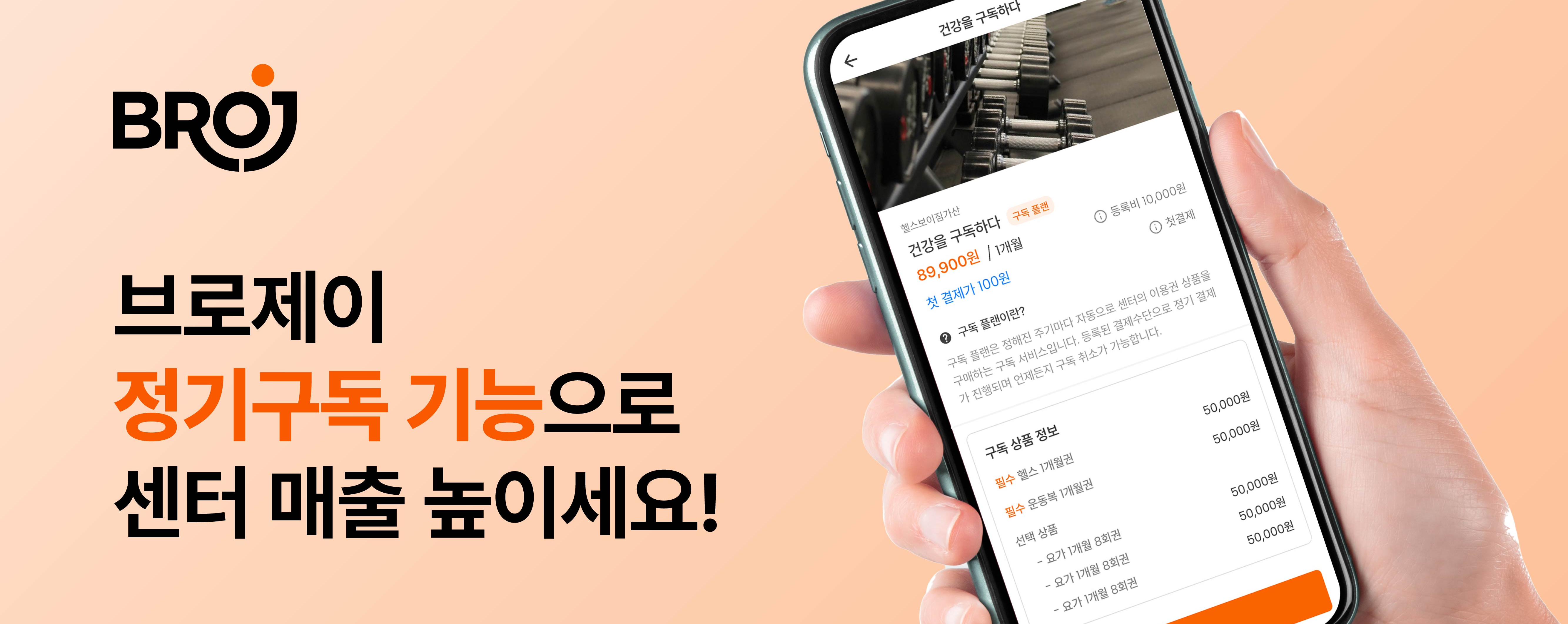 브로제이 이미지