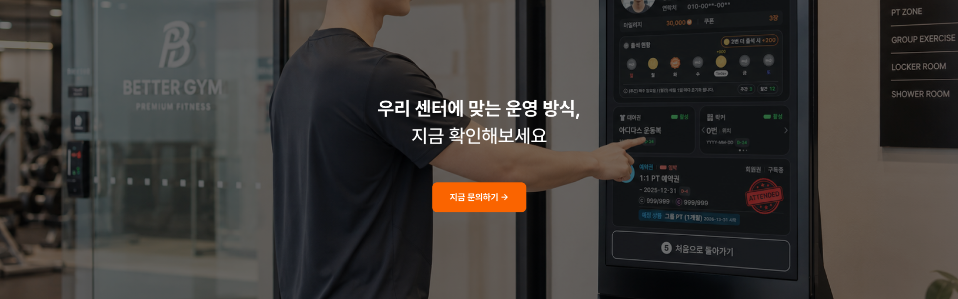 문의하기 이미지