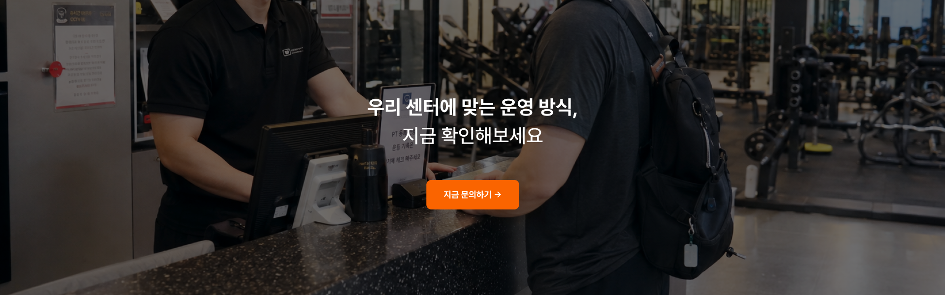문의하기 이미지