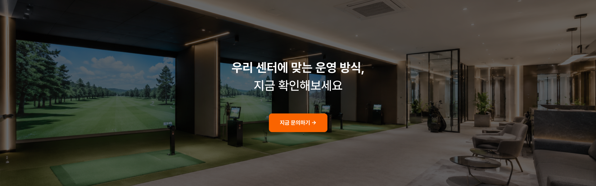 문의하기 이미지