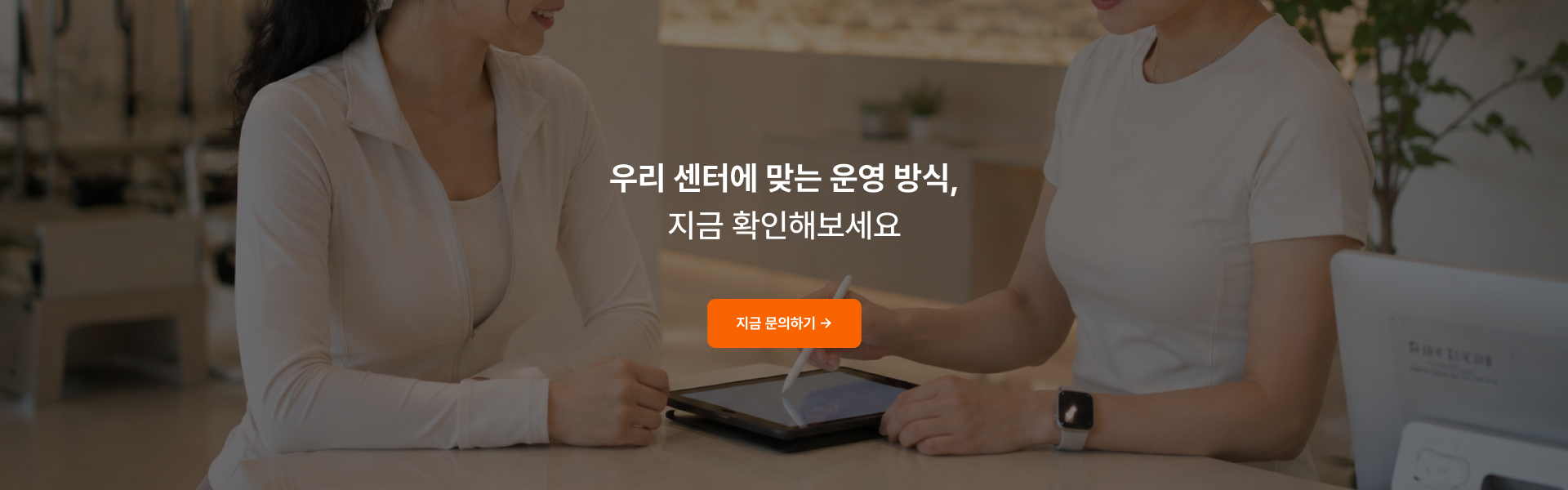 문의하기 이미지
